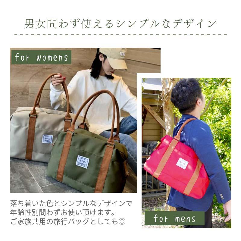 トートバッグ ボストンバッグ ショルダーバッグ Mサイズ Lサイズ 20L