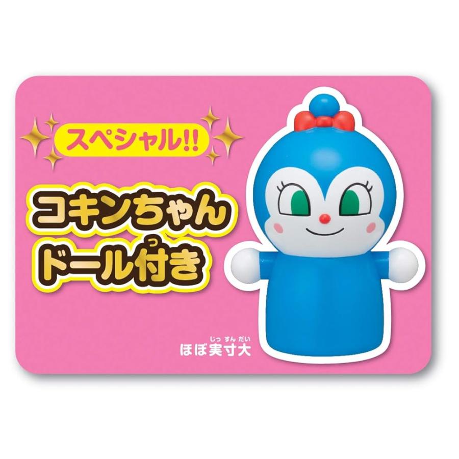 アンパンマン 磁石でパチッと! ひらめきキューブ アンパンマンごうとバイキンUFOセットDX_5