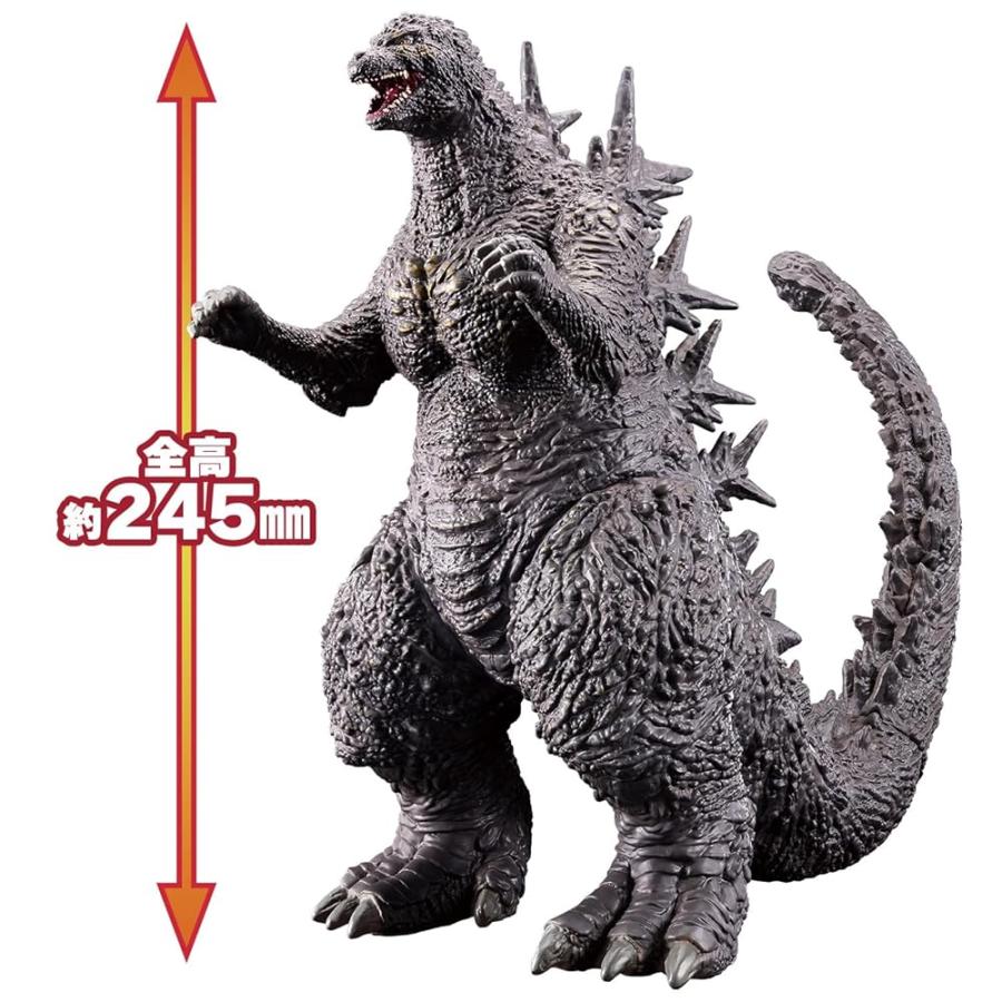 バンダイ(BANDAI) マスコミ男児キャラクター 怪獣王シリーズ ゴジラ(2023)