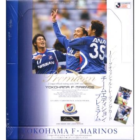 ■セール■横浜F・マリノス 2007 Jリーグオフィシャルトレーディングカード チームエディション・プレミアム｜niki