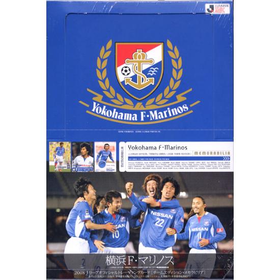 2008 Ｊリーグ チームエディション・メモラビリア 横浜Ｆ・マリノス｜niki