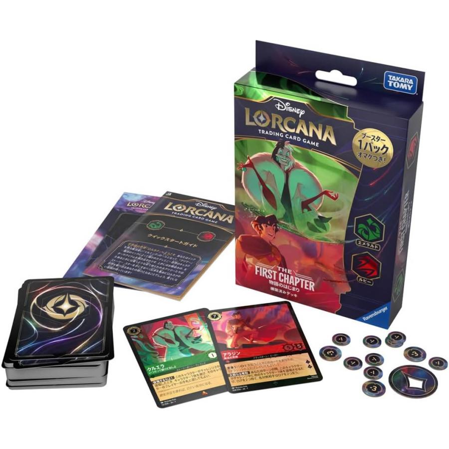 ディズニー・ロルカナ・TCG 日本語版 構築済みデッキ THE FIRST