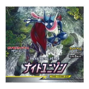 ポケモンカードゲーム サン&ムーン 強化拡張パック ナイト ポケモンカードゲーム サン&ムーン 強化拡張パック ナイト