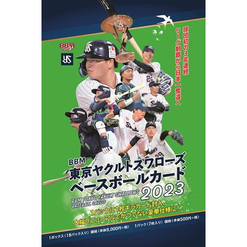 BBM 東京ヤクルトスワローズ ベースボールカード  BOX送料無料