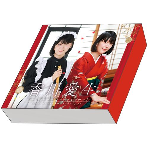 女流棋士「香川愛生」ファースト・トレーディングカード BOX（送料無料