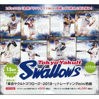 東京ヤクルトスワローズ〜2018〜」トレーディングmini色紙 BOX