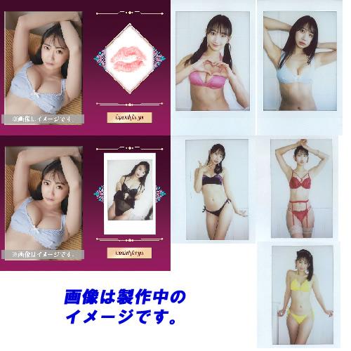 （予約）相沢菜々子 〜UPDATE〜 トレーディングカード BOX■ハーフカートン（10箱）■（特典カード+生写真付）（送料無料） 26年5月30日発売_2