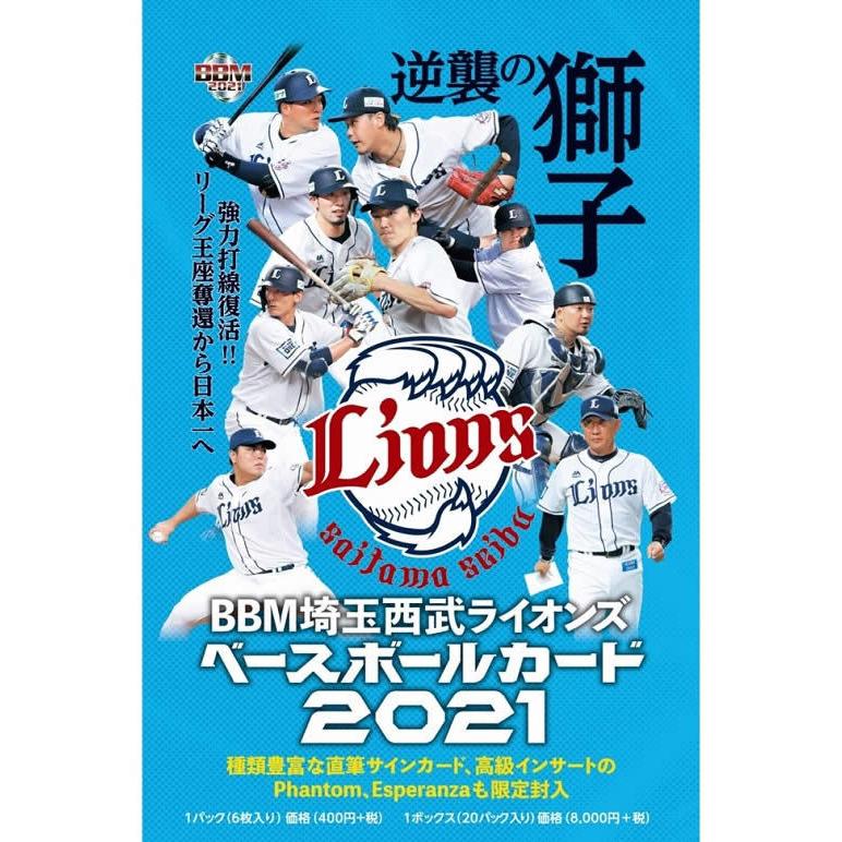 BBM 2011 埼玉西武ライオンズ　片岡易之　バットバレルカード　30枚限定 Amazon.co.jp: bbm 2011 埼玉西武ライオンズ 片岡易之 バット