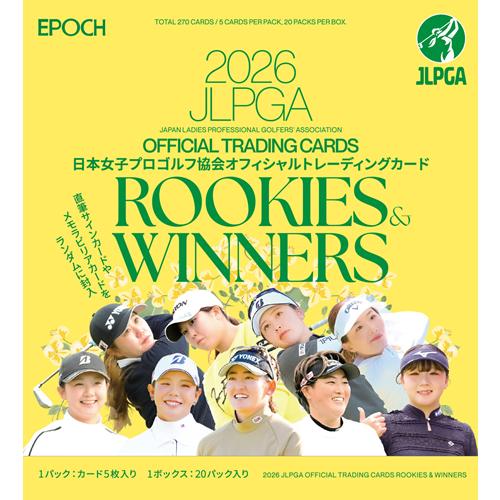 予約）EPOCH 2026 JLPGA ROOKIES & WINNERS BOX（送料無料） 2026年5月
