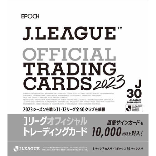 EPOCH 2023 Ｊリーグオフィシャルトレーディングカード BOX（送料無料