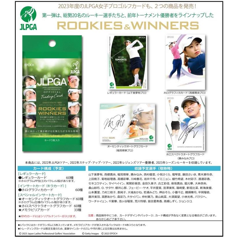 篠崎愛】ラストNo. 10枚限定直筆サイン JLPGA 女子ゴルフ