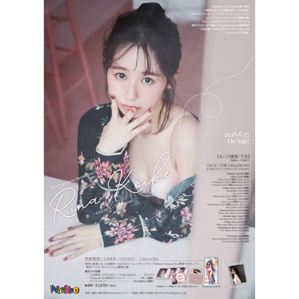 予約）小池里奈 〜ESSENCE〜 トレーディングカード BOX□3ボックス