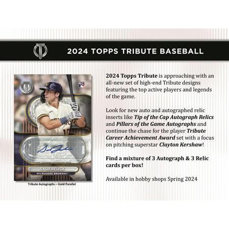 MLB 2024 TOPPS TRIBUTE HOBBY BOX｜niki｜02