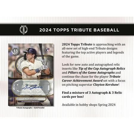 MLB 2024 TOPPS TRIBUTE HOBBY BOX : トレカショップ二木 - 通販