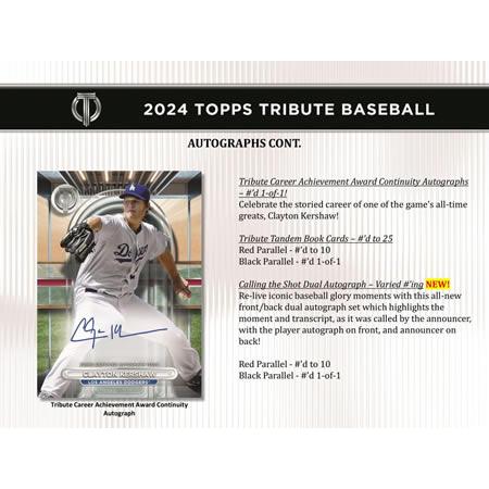 MLB 2024 TOPPS TRIBUTE HOBBY BOX｜niki｜05