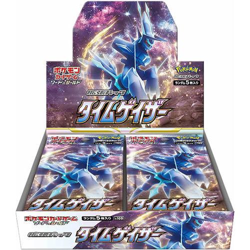 ポケモンカード　タイムゲイザー　２BOX ポケモンカードゲーム ソード＆シールド 拡張パック タイムゲイザー