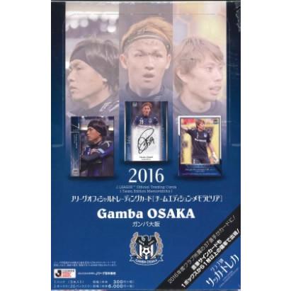2016 Jリーグ カード チームエディション・メモラビリア ガンバ大阪 BOX（送料無料）｜niki