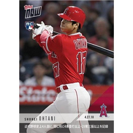 2018 TOPPS NOW KANJI EDITION #136J 大谷翔平 4TH PLAYER IN MODERN ERA WITH  HRS＆25 KS IN THE SAME MONTH
