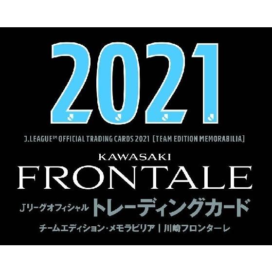 公式店舗 予約 Epoch 21 Jリーグチームエディションメモラビリア 川崎フロンターレ Box ３ボックスセット 送料無料 21年8月9日発売予定 在庫あり 即納 Atempletonphoto Com
