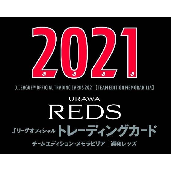 EPOCH 2021 Jリーグチームエディションメモラビリア 浦和レッズ BOX（送料無料） 2021年8月14日発売｜niki