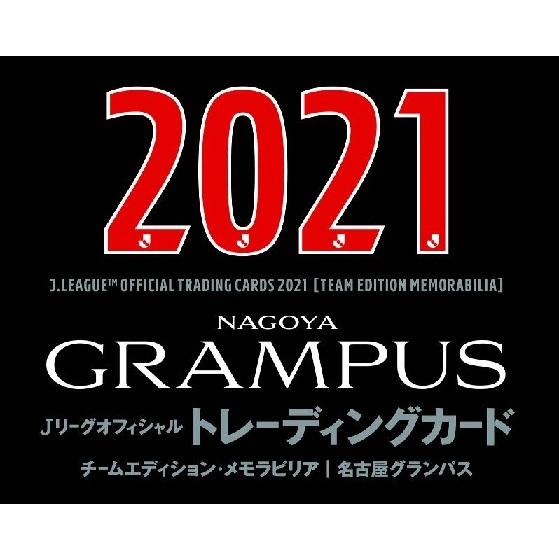 EPOCH 2021 Jリーグチームエディションメモラビリア 名古屋グランパス BOX（送料無料） 2021年8月15日発売
