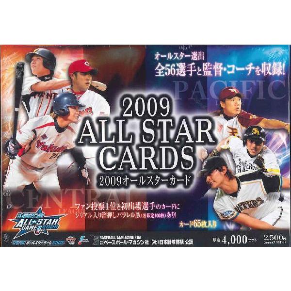 □セール□BBM ALL STAR CARD 2009 オールスターカードセット : トレカ