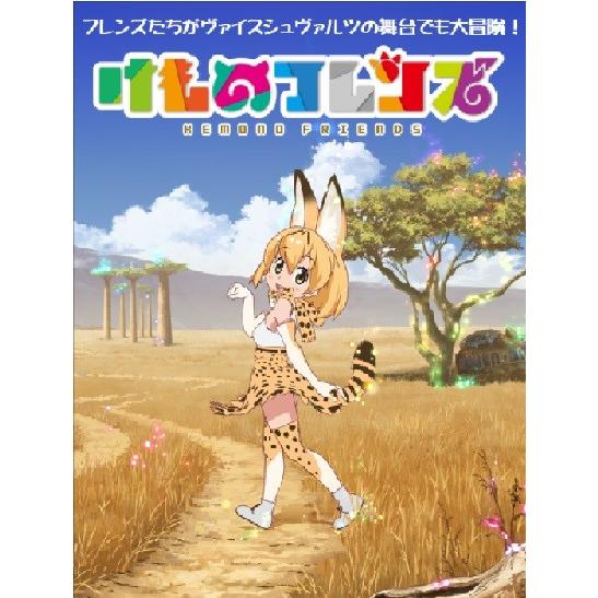 ヴァイスシュヴァルツ トライアルデッキ＋(プラス) けものフレンズ