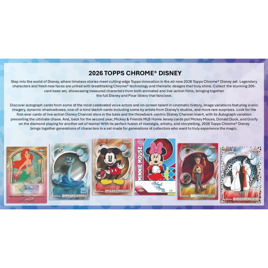 2026 TOPPS CHROME DISNEY HOBBY BOX（送料無料） : トレカショップ二