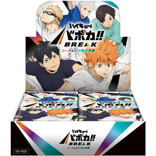 M　ハイキュー!! バボカ!! BREAK ゴミ 3BOX　シュリンク付 HV-P03 ハイキュー！！ バボカ！！ BREAK ブースターパック 第3弾