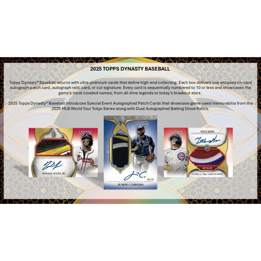MLB 2025 TOPPS DYNASTY BASEBALL HOBBY BOX : トレカショップ二木