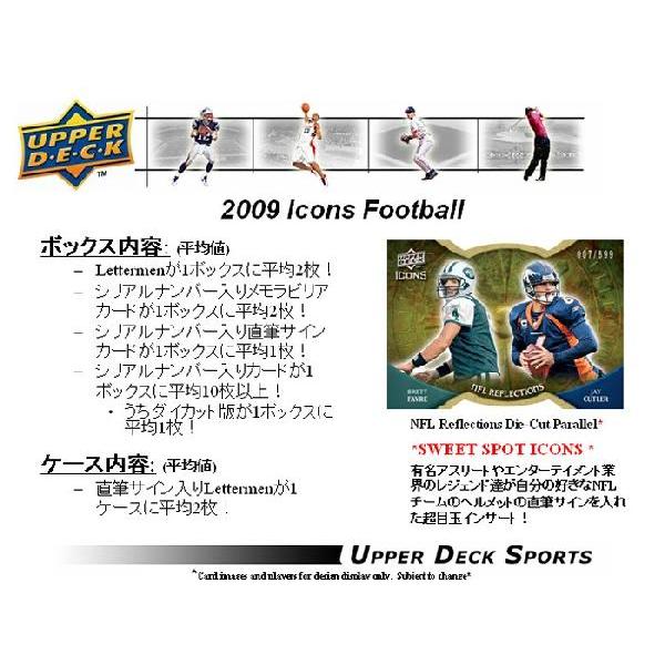 ■セール■NFL 2009 UD ICONS｜niki｜03