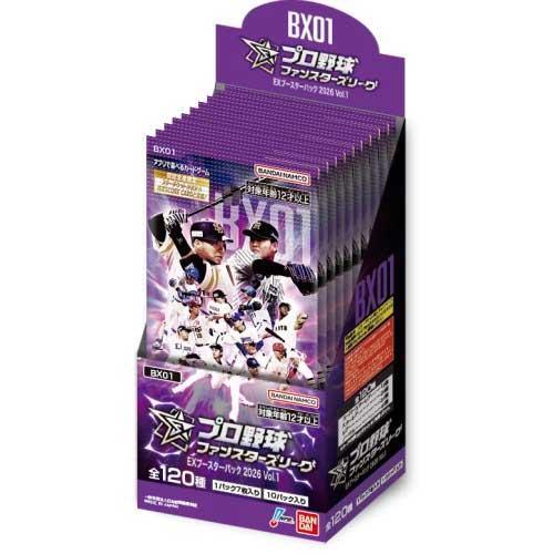 プロ野球 ファンスターズリーグ EXブースターパック 2026 Vol.1【BX01