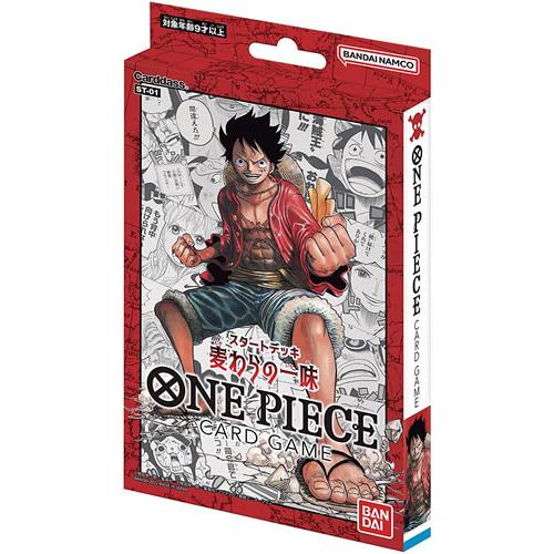 ST-01 麦わらの一味スタートデッキ　リーダーなし ONE PIECEカードゲーム スタートデッキ 麦わらの一味 【ST-01