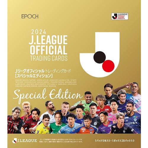 EPOCH 2024 Jリーグオフィシャルトレーディングカード
