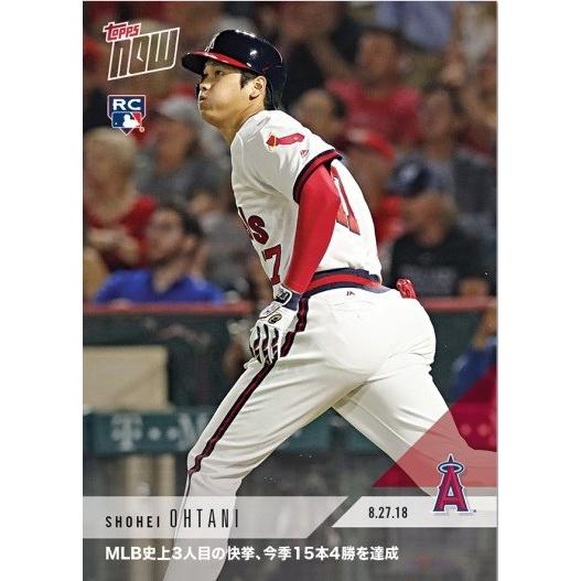 2018 TOPPS NOW KANJI EDITION #650J 大谷翔平 3RD PLAYER MLB AND 4 WITH 15HRｓ A WINS HISTORY IN 出荷 人気絶頂 SEASON