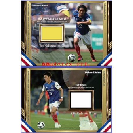 2018 横浜F・マリノス オフィシャルトレーディングカード スペシャル