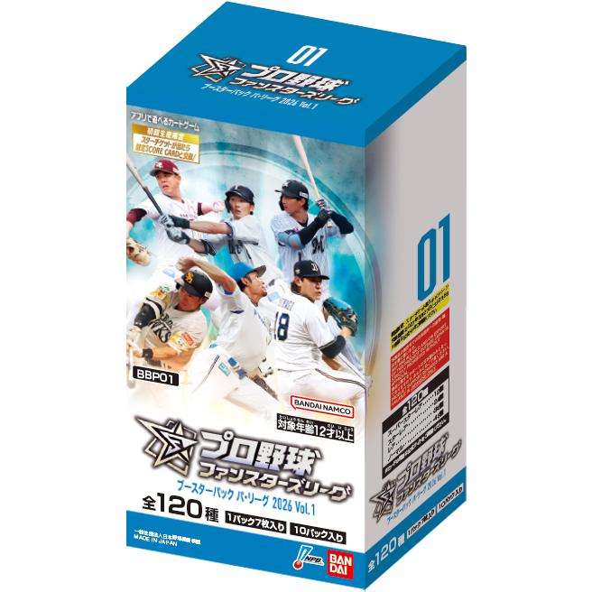 プロ野球 ファンスターズリーグ ブースターパック パ・リーグ 2026 Vol