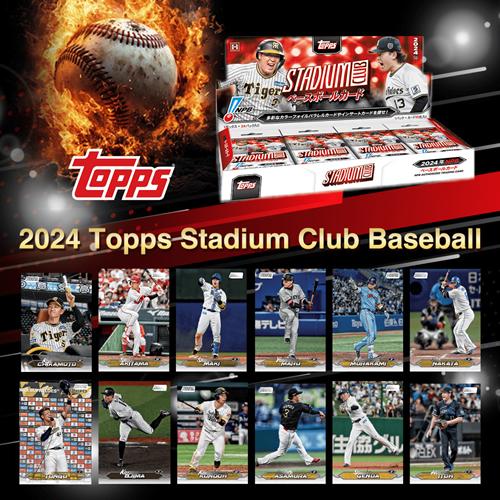 2024 TOPPS NPB スタジアムクラブ ベースボールカード BOX(送料 2024 TOPPS NPB スタジアムクラブ ベースボールカード BOX(送料