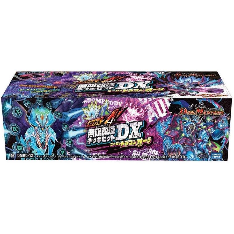 DMBD-12 デュエル・マスターズTCG ガチヤバ4！ 無限改造デッキセットDX