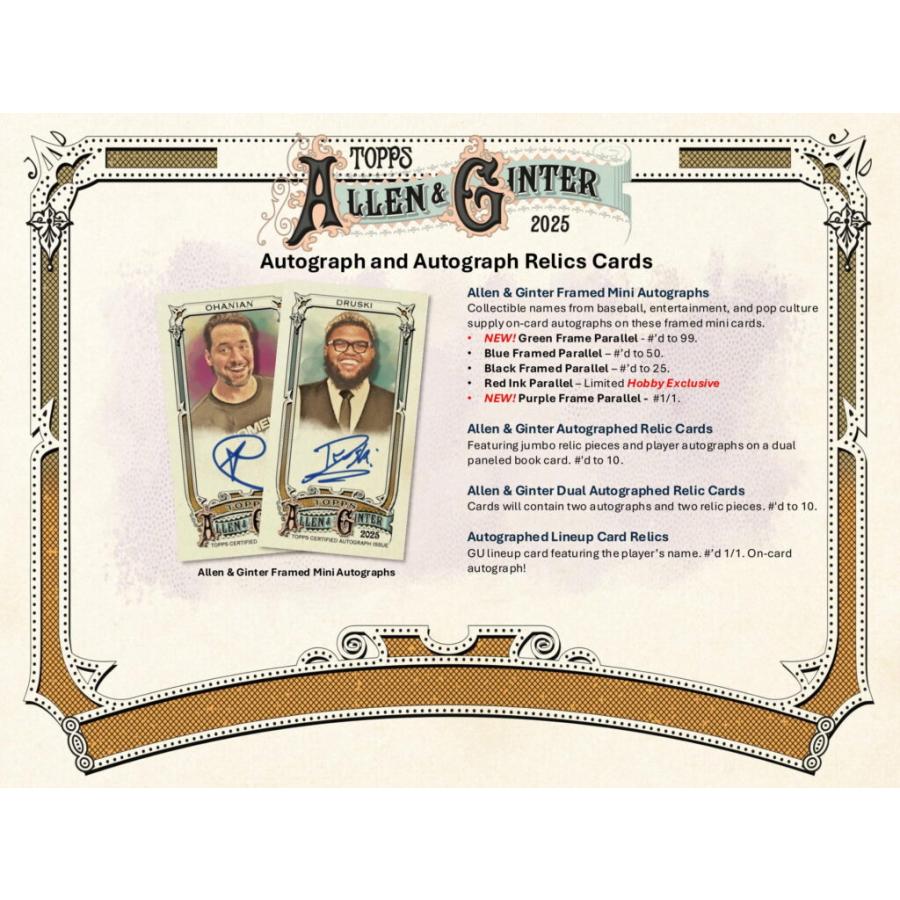 MLB 2025 TOPPS ALLEN & GINTER HOBBY BOX（送料無料） 12月上旬発売