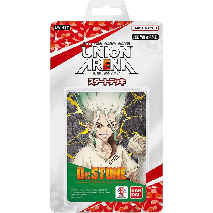 UNION ARENA スタートデッキ Dr.STONE 【UA14ST】 2023年12月22日発売