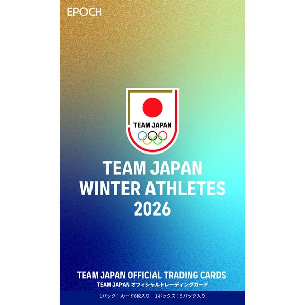 2026 TEAM JAPAN WINTER ATHLETES オフィシャルトレーディングカード