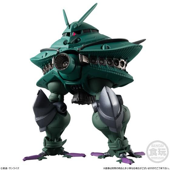 FW GUNDAM CONVERGE EX29 ビグ・ザム＆コア・ブースター（食玩） 2020