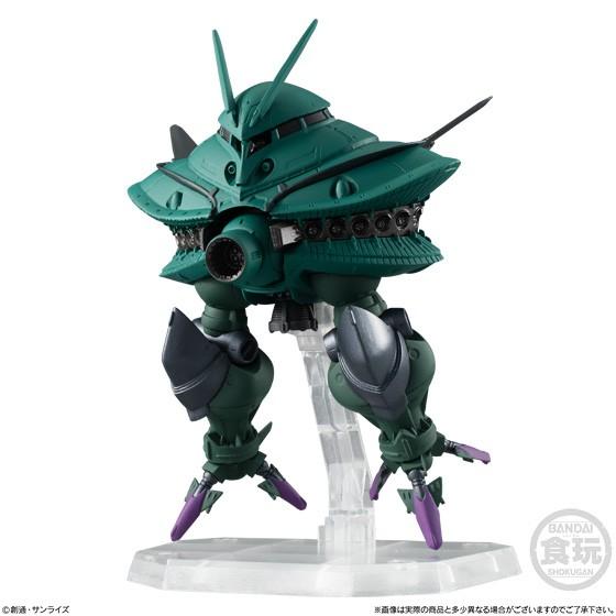 FW GUNDAM CONVERGE EX29 ビグ・ザム＆コア・ブースター（食玩） 2020