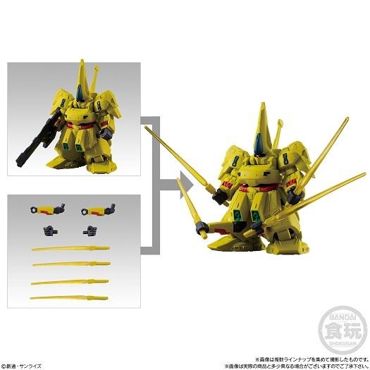 FW GUNDAM CONVERGE （ガンダムコンバージ）♯Plus02（食玩）BOX 2020