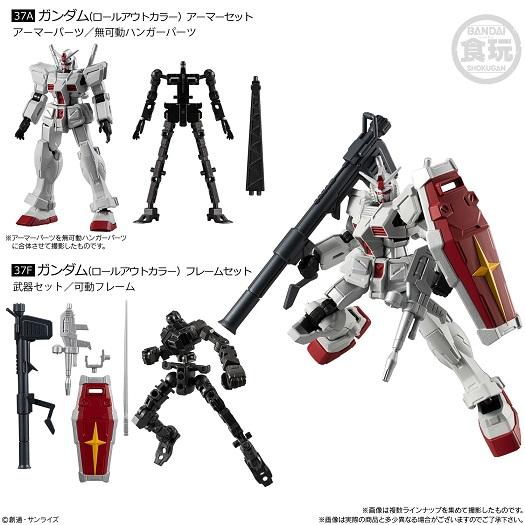 機動戦士ガンダム Gフレーム12 （食玩） BOX 2021年1月4日発売｜niki｜05