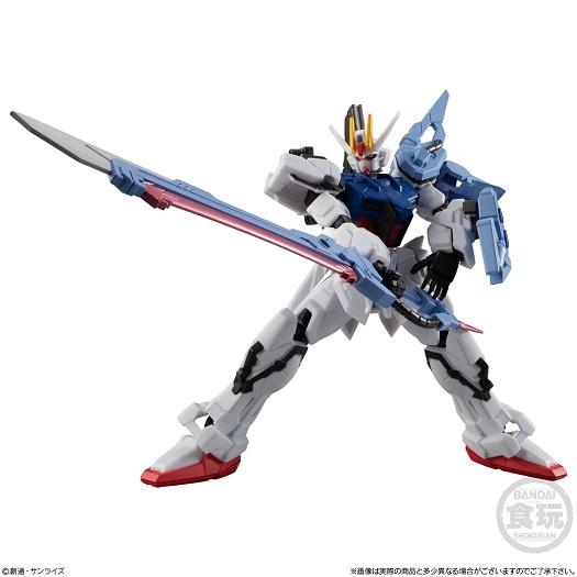 機動戦士ガンダム Gフレーム EX03 パーフェクトストライクガンダム