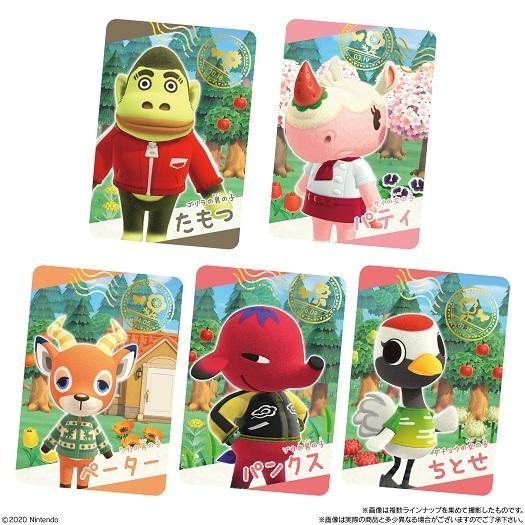 あつまれ どうぶつの森 カードグミ 第2弾（食玩）BOX 2021年3月22日