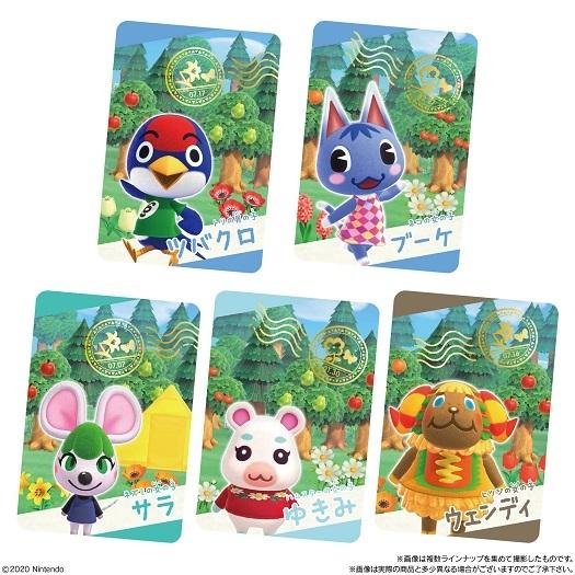 あつまれ どうぶつの森 カードグミ 第2弾（食玩）BOX 2021年3月22日