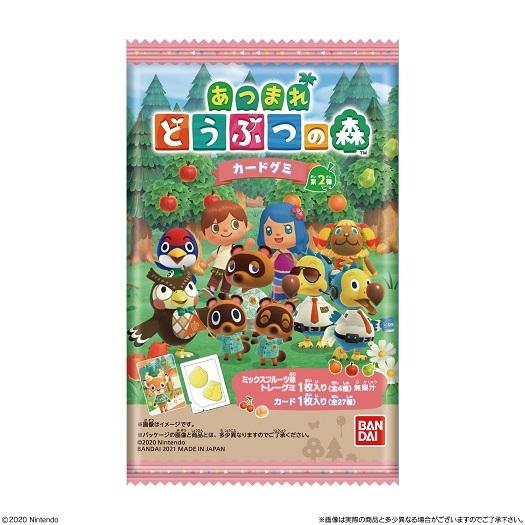 あつまれ どうぶつの森 カードグミ 第2弾（食玩）BOX 2021年3月22日